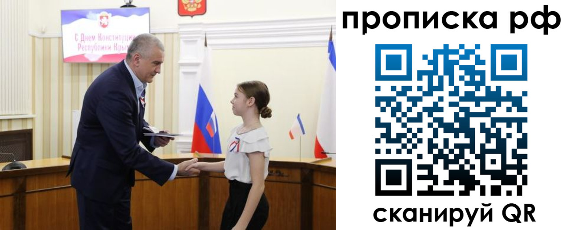 временная регистрация законно в Покачах