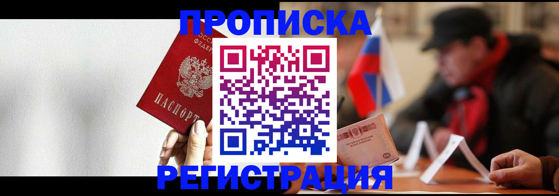 регистрация для дет. сада в Покачах
